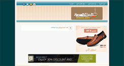 Desktop Screenshot of albrzh.net